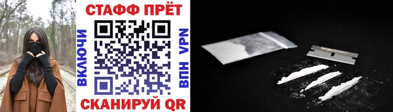 Купить наркотик аптеки Межгорье МАРИХУАНА  А ПВП  Cocaine  ГАШИШ  Меф мяу мяу 