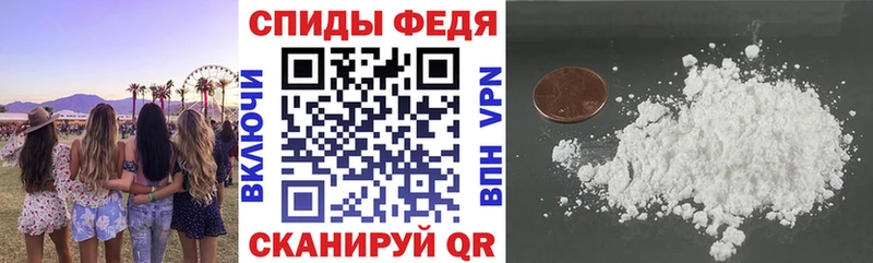 Амфетамин Premium  купить наркоту  Межгорье 