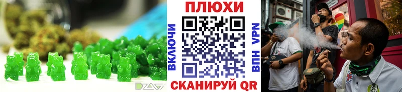 магазин продажи наркотиков  Межгорье  Cannafood марихуана 