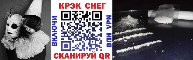 Cocaine 98%  закладка  ОМГ ОМГ онион  Межгорье 