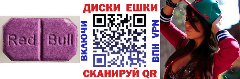 blacksprut зеркало  Межгорье  Ecstasy 300 mg 