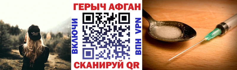 OMG ССЫЛКА  Межгорье  ГЕРОИН герыч 