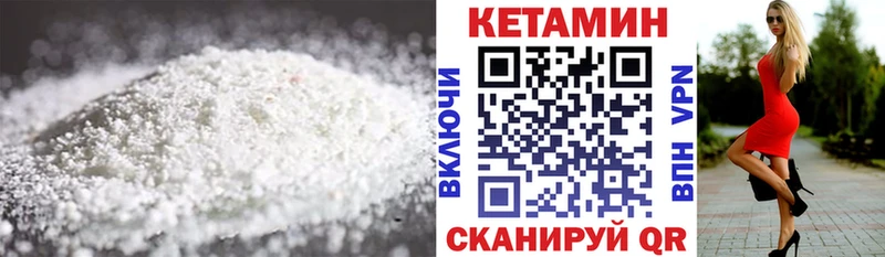 где найти наркотики  Межгорье  hydra зеркало  сайты даркнета официальный сайт  КЕТАМИН ketamine 