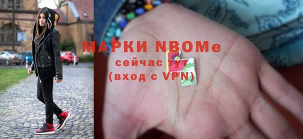 амфетамин Алексеевка
