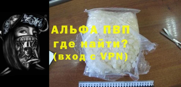 MDMA Premium VHQ Алексин