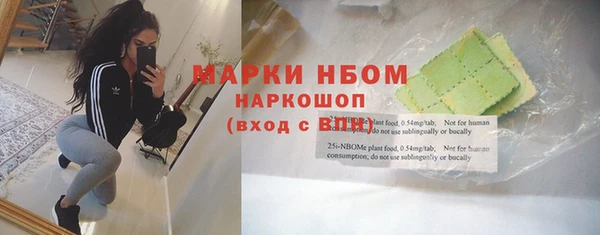 амфетамин Алексеевка