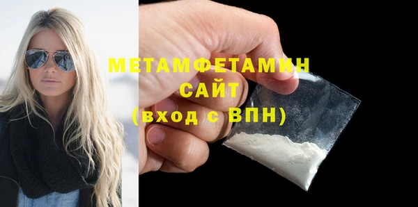 трава Нефтекумск