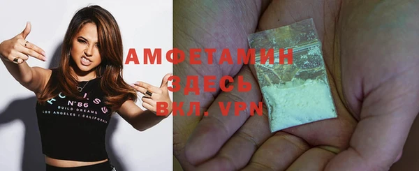 MDMA Premium VHQ Алексин