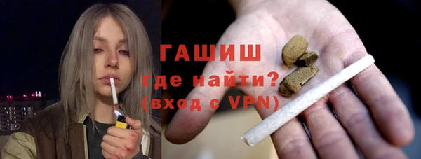 амфетамин Алексеевка