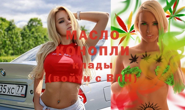 амфетамин Алексеевка