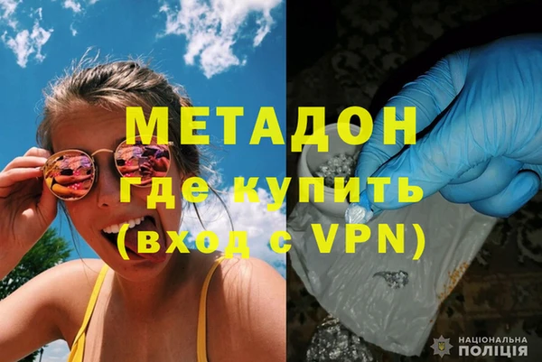 амфетамин Алексеевка