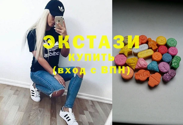MDMA Premium VHQ Алексин
