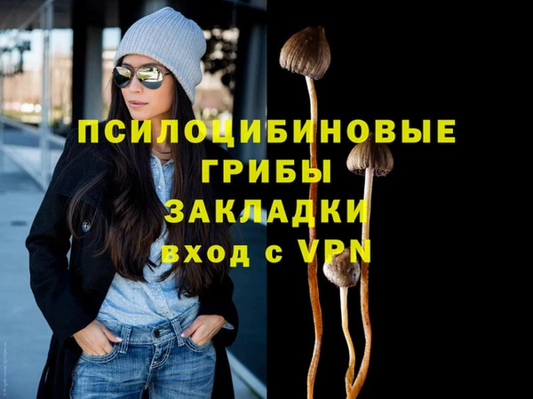 альфа пвп VHQ Нефтегорск