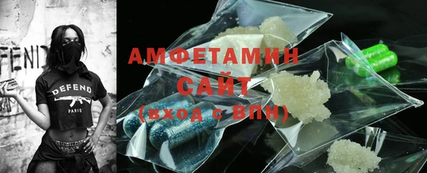 амфетамин Алексеевка