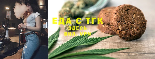 трава Нефтекумск