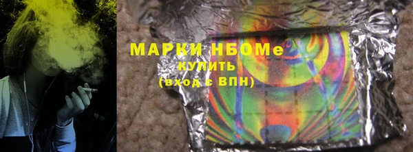 MDMA Premium VHQ Алексин