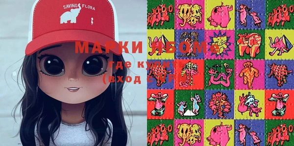 MDMA Premium VHQ Алексин