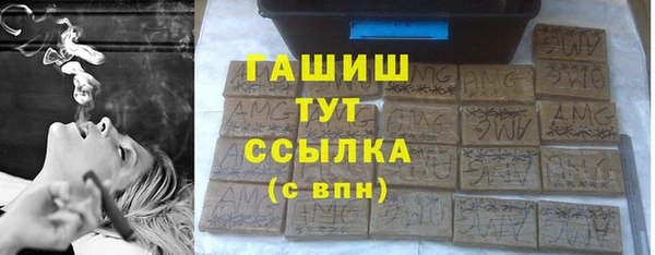 амфетамин Алексеевка