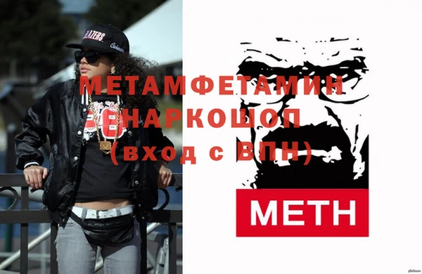 амфетамин Алексеевка