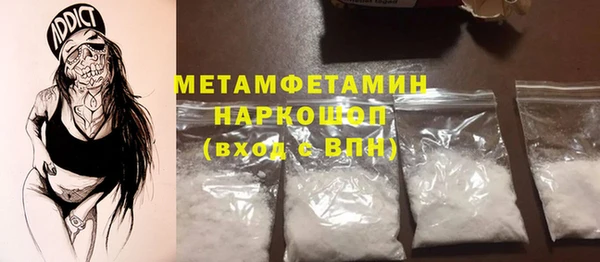 амфетамин Алексеевка