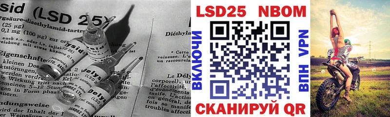 Лсд 25 экстази кислота  Межгорье 