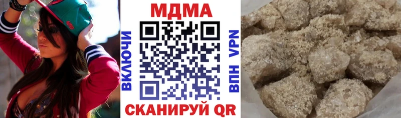 MDMA молли  Межгорье 