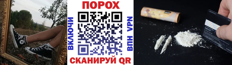 Метамфетамин мет Межгорье