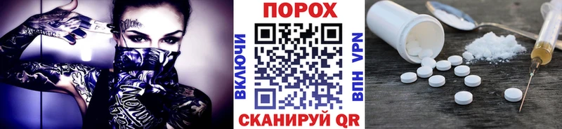 Метамфетамин винт  Межгорье 